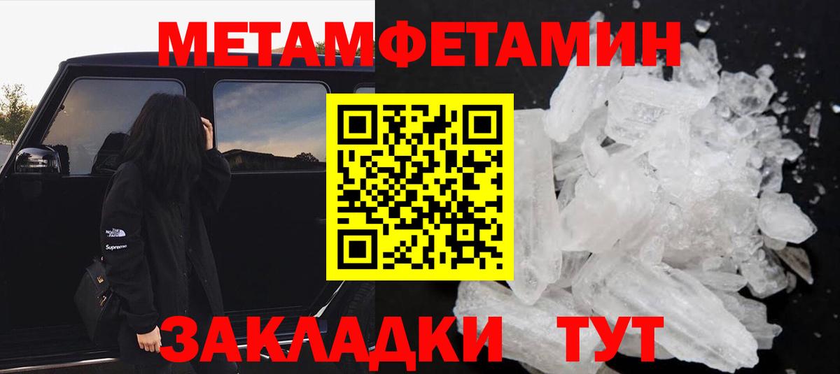 Амфетамин 98%  Вход с VPN  Амфетамин  Семилуки 