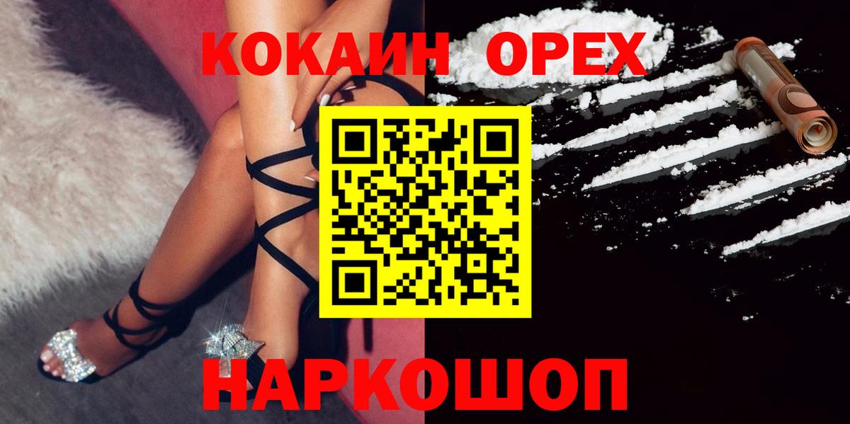 Кокаин Боливия Семилуки