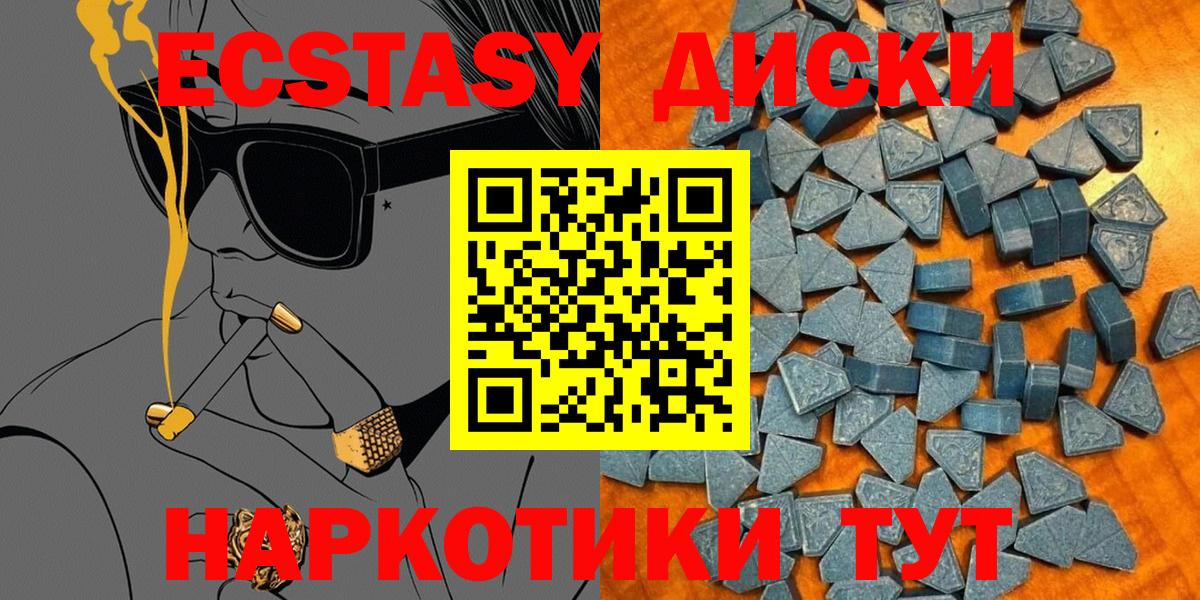 Экстази бентли  Вход с VPN  KRAKEN сайт  ЭКСТАЗИ  Экстази Philipp Plein  Семилуки 