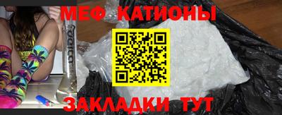 спайс Бузулук
