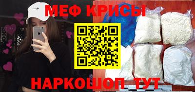 спайс Бузулук