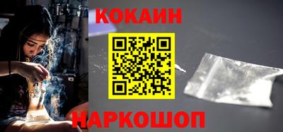кокаин колумбия Бугуруслан