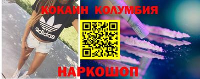 2c-b Будённовск