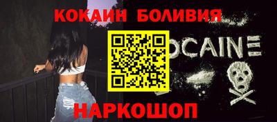 кокаин колумбия Бугуруслан