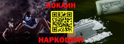 кокаин колумбия Бугуруслан