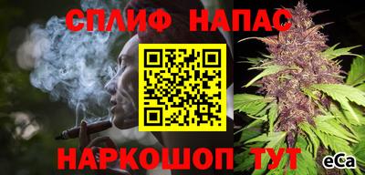 спайс Бузулук