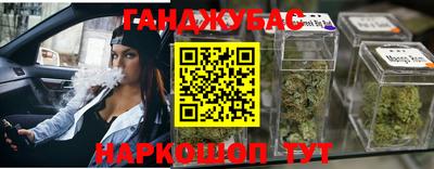 2c-b Будённовск