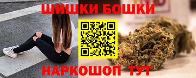 спайс Бузулук