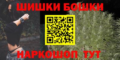 2c-b Будённовск