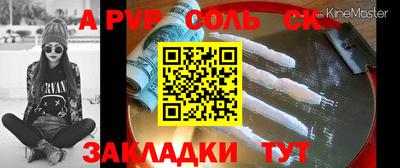спайс Бузулук