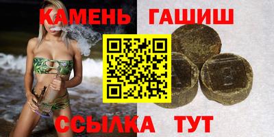 спайс Бузулук