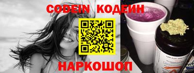 спайс Бузулук