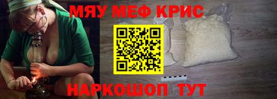 спайс Бузулук