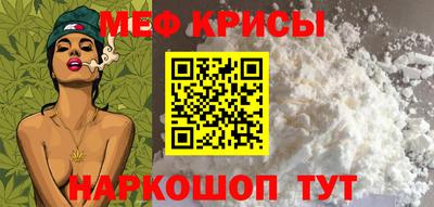 спайс Бузулук