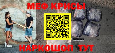 спайс Бузулук