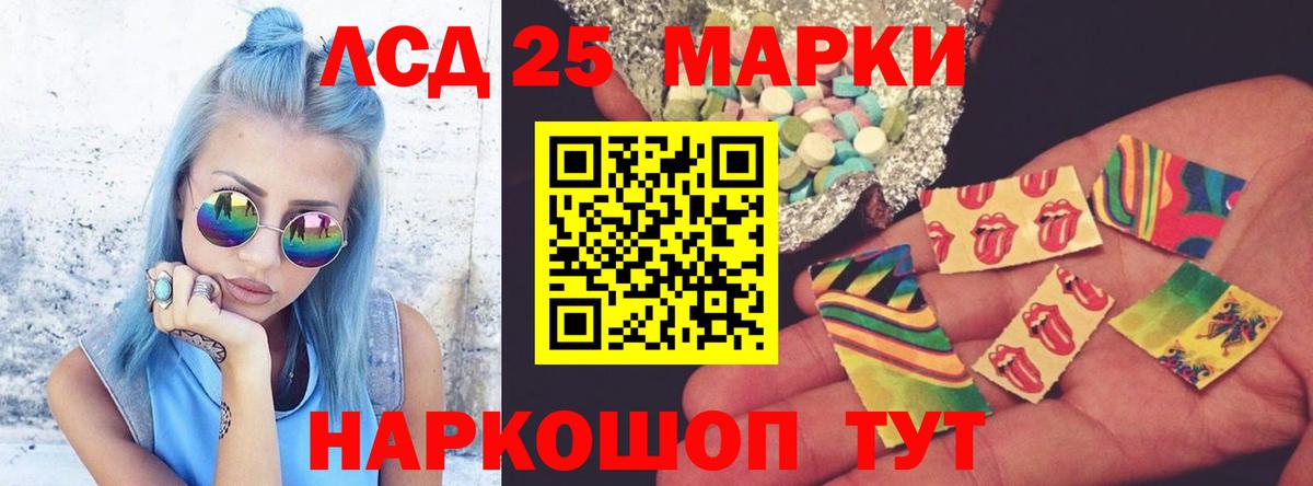 Лсд 25 экстази ecstasy Семилуки