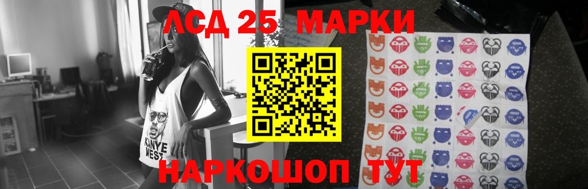 LSD-25 экстази ecstasy  Вход с VPN  ЛСД экстази ecstasy  kraken ссылки  Семилуки 